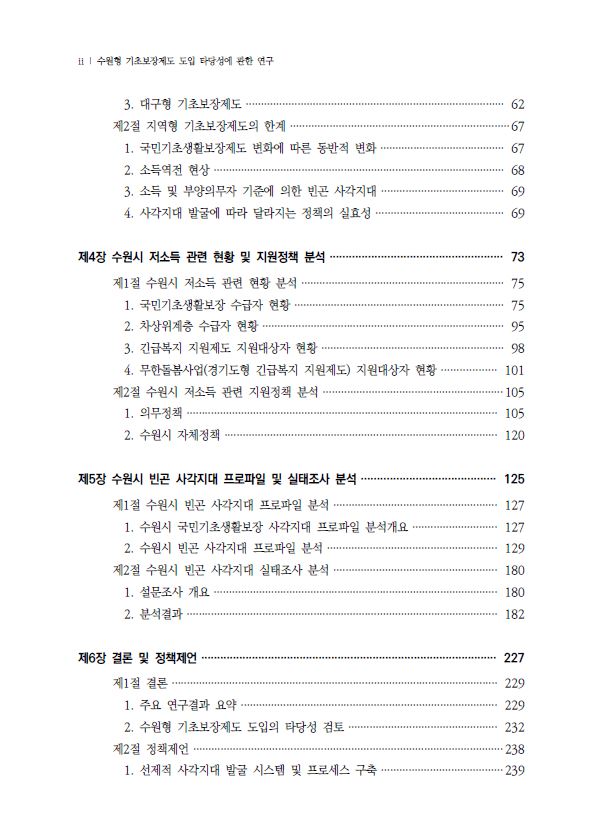 a341d5a21ffccf07e737d25b09431f73_1598788