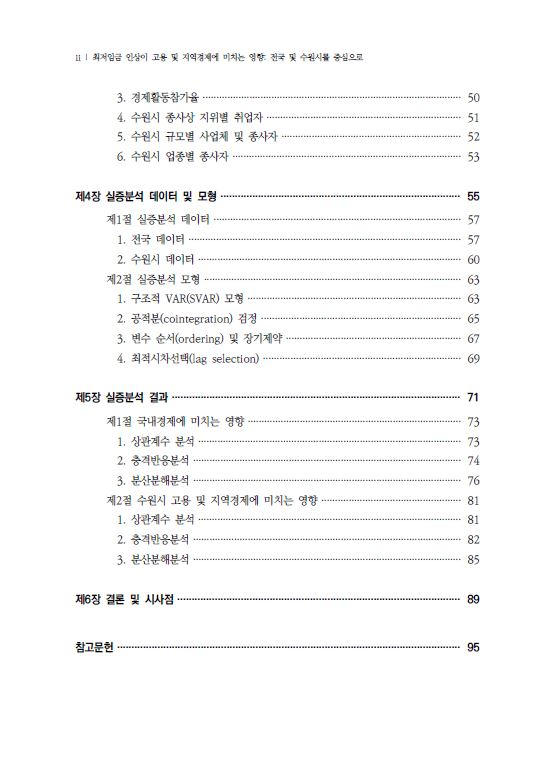 d369c808dce6b7727e7936fe5e16d25e_1598602