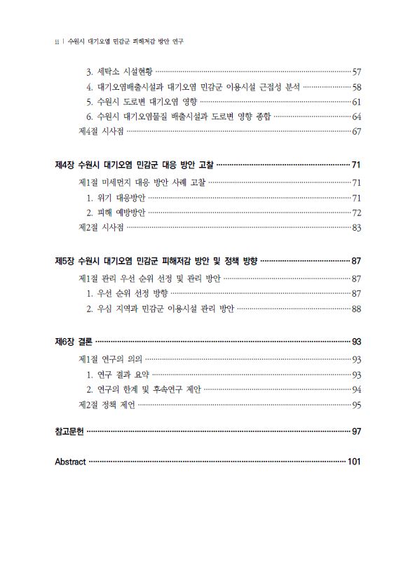 d369c808dce6b7727e7936fe5e16d25e_1598603