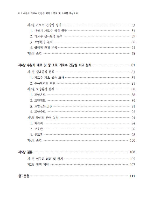 d369c808dce6b7727e7936fe5e16d25e_1598603