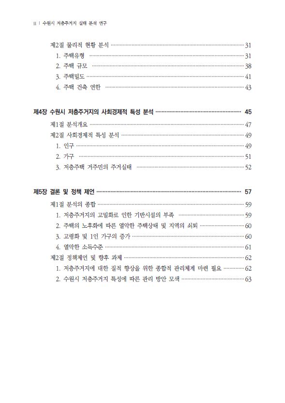 d3d5c19f735b57ea0a92c59dd623ed9b_1598700