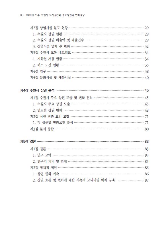 d3d5c19f735b57ea0a92c59dd623ed9b_1598700