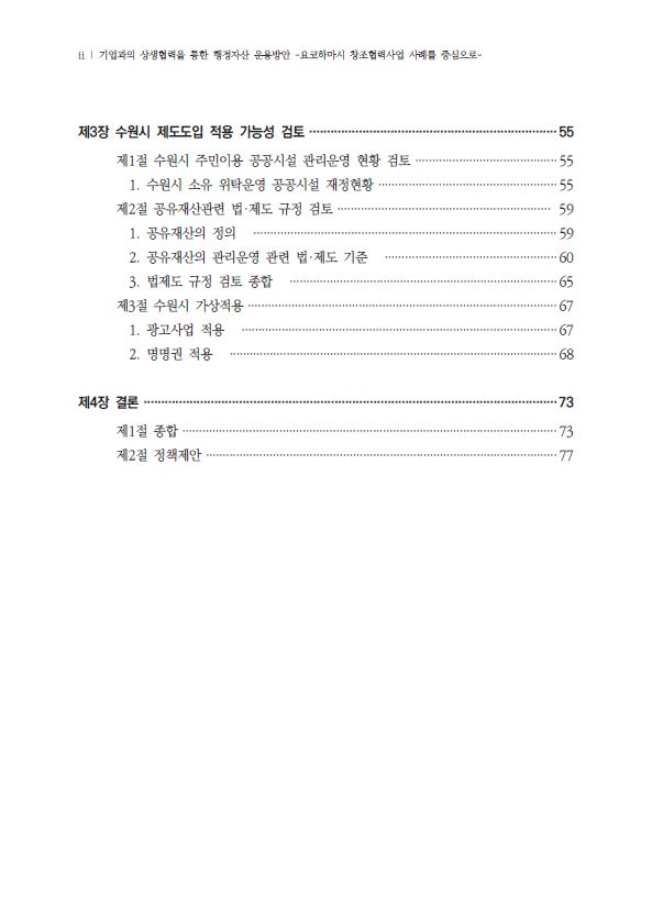 d3d5c19f735b57ea0a92c59dd623ed9b_1598700