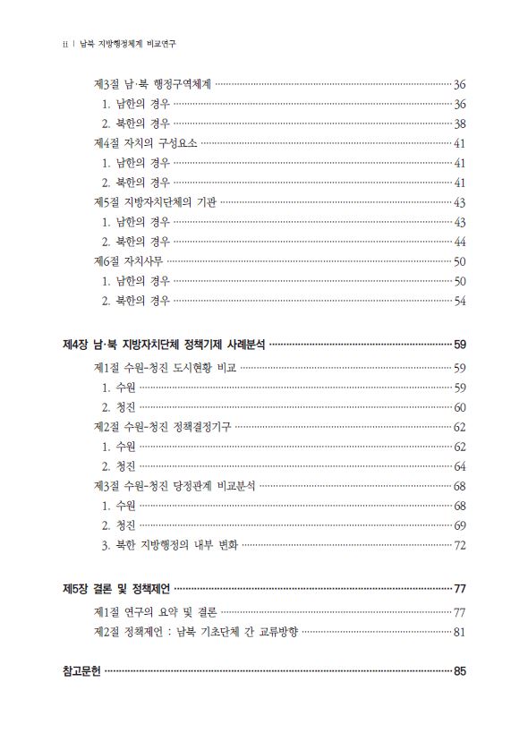 d3d5c19f735b57ea0a92c59dd623ed9b_1598701