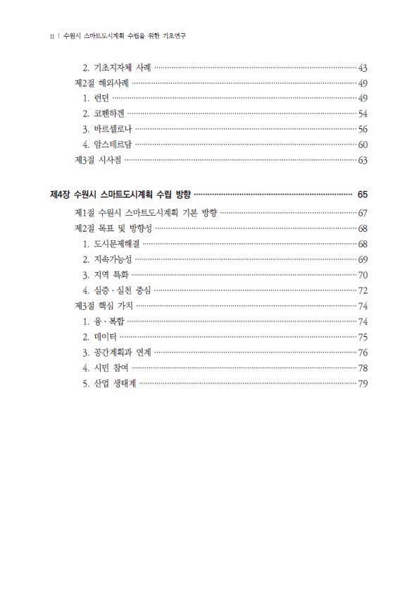 d3d5c19f735b57ea0a92c59dd623ed9b_1598702