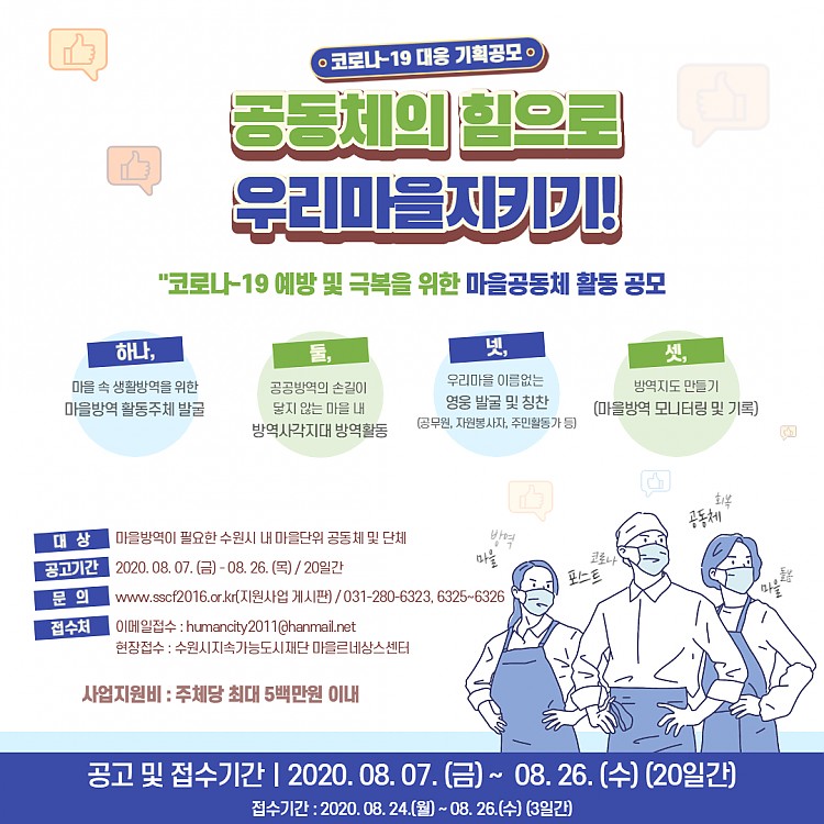 2cc7d0d8a44c7f99deeb886e318ad45a_1597391