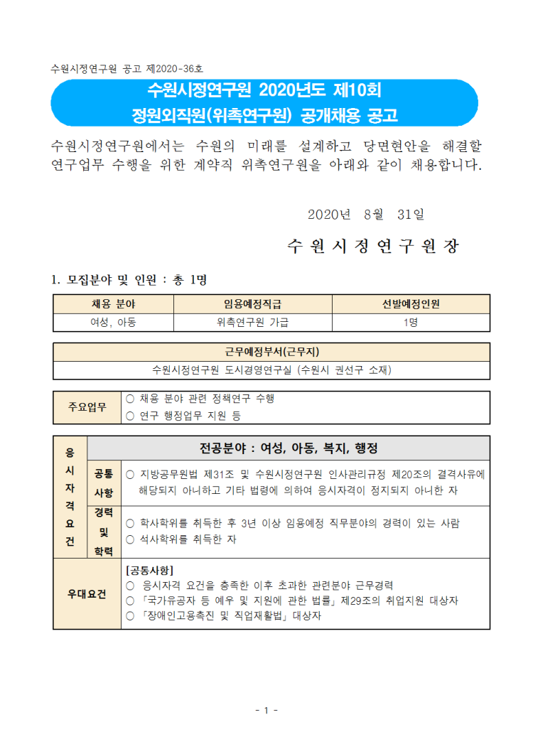 69ae9d1e71b1d276caef4c7df8f360ec_1598861