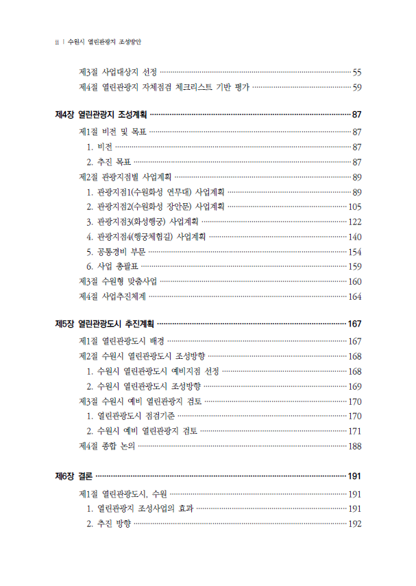 25ea06d3a29623c30e38ba0d69a738e2_1598926