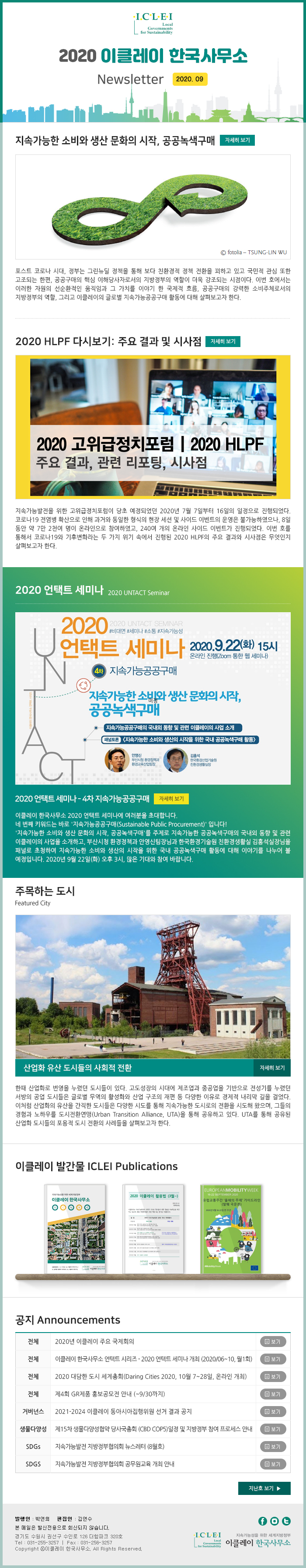 35ae75119525fff5d2fcc18da102bbc2_1599753