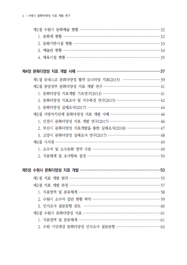 cf2dd092aec887f5a7fabfbd915b6734_1598933