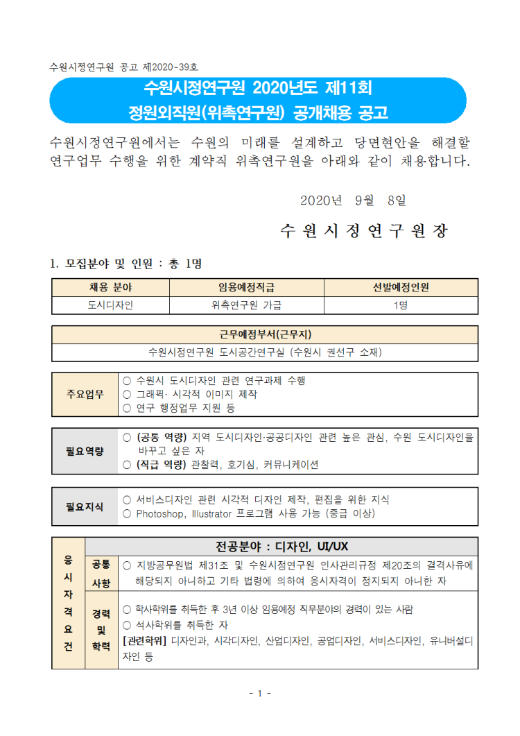 02a1d65d67e718d05518959391d63996_1599525