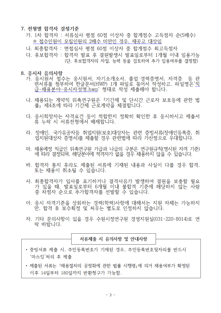 02a1d65d67e718d05518959391d63996_1599525