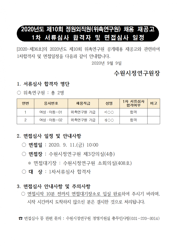 d874a89d36be9f78172462a3869ff003_1599696