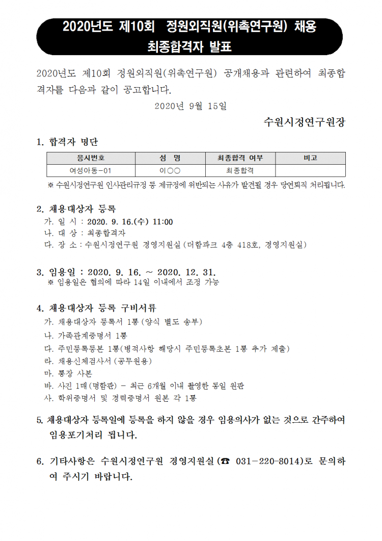 fc775975e3a540e82758aebfd3ec7b19_1600305