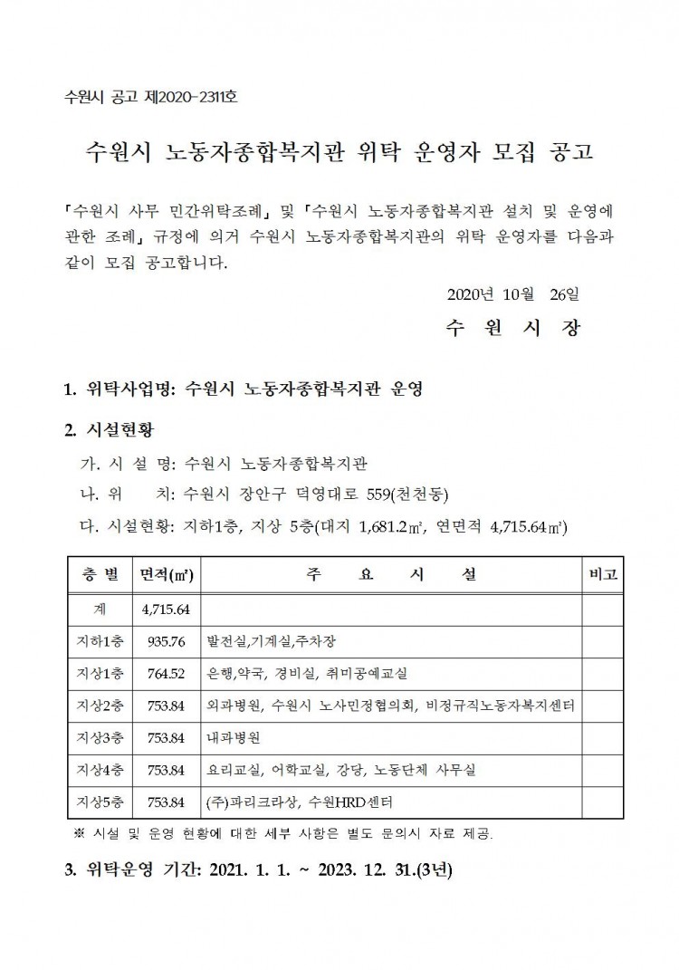 483a4fa476dccc5ad15538b11023f68f_1603794