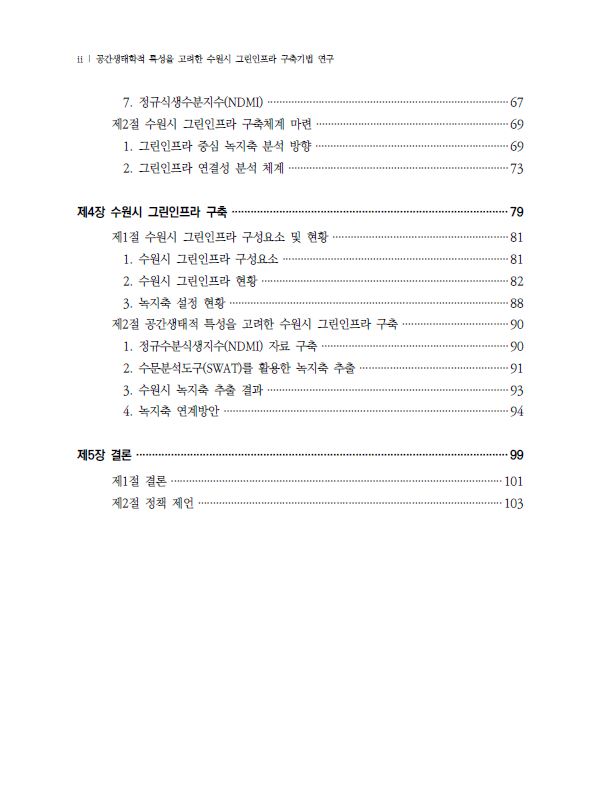 1c948bb4889a19b73579bc1fe45eb5be_1605240