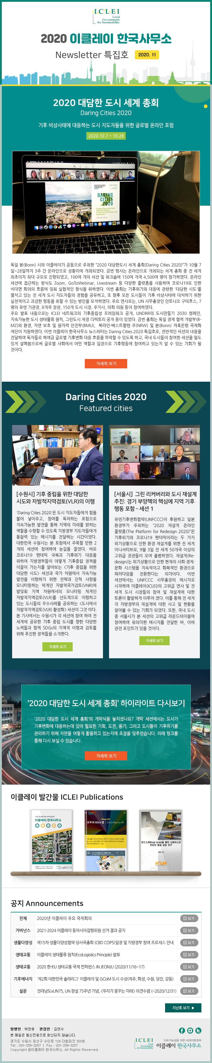 38c94e9833e7023cd68ba08f96be3e6e_1604882