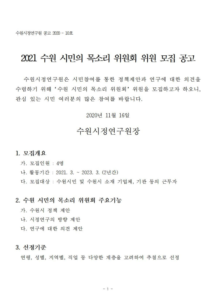 7c0db65748a370eb398cf8bebec73cf7_1605490