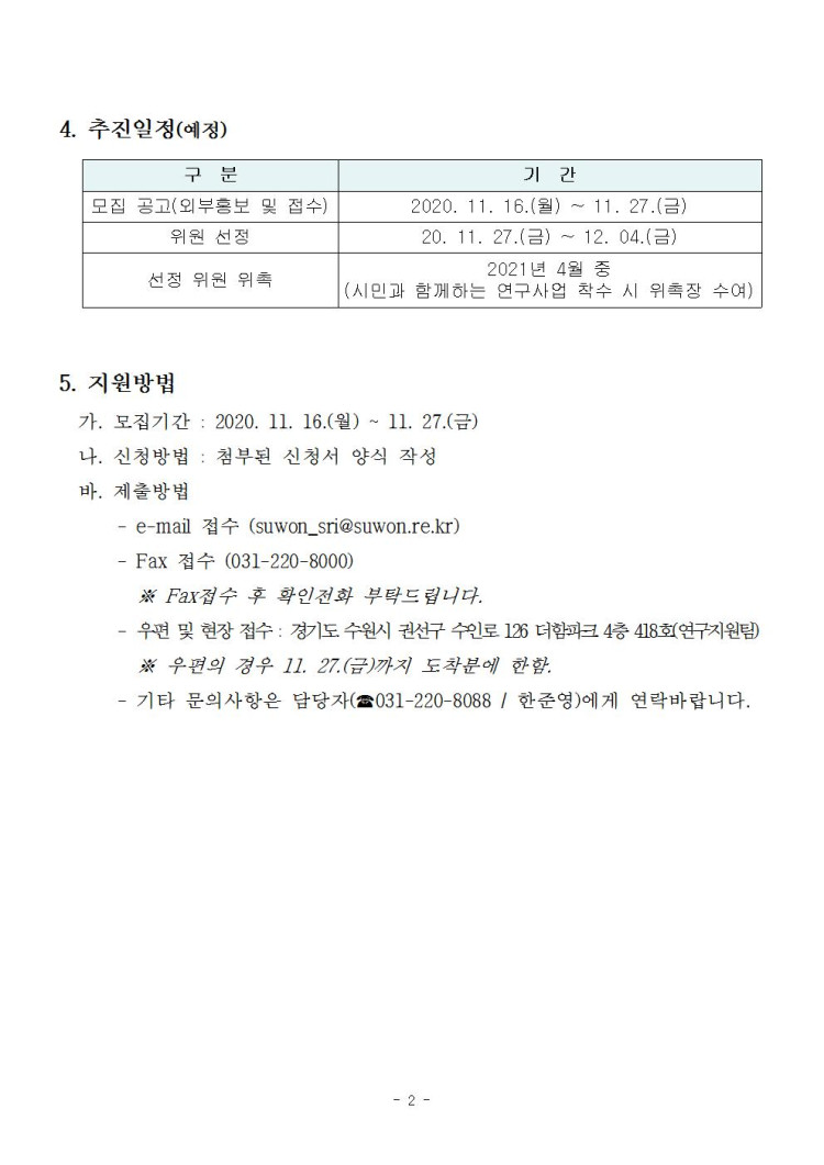 7c0db65748a370eb398cf8bebec73cf7_1605490