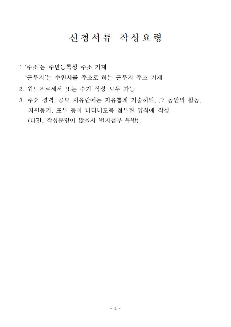 7c0db65748a370eb398cf8bebec73cf7_1605490