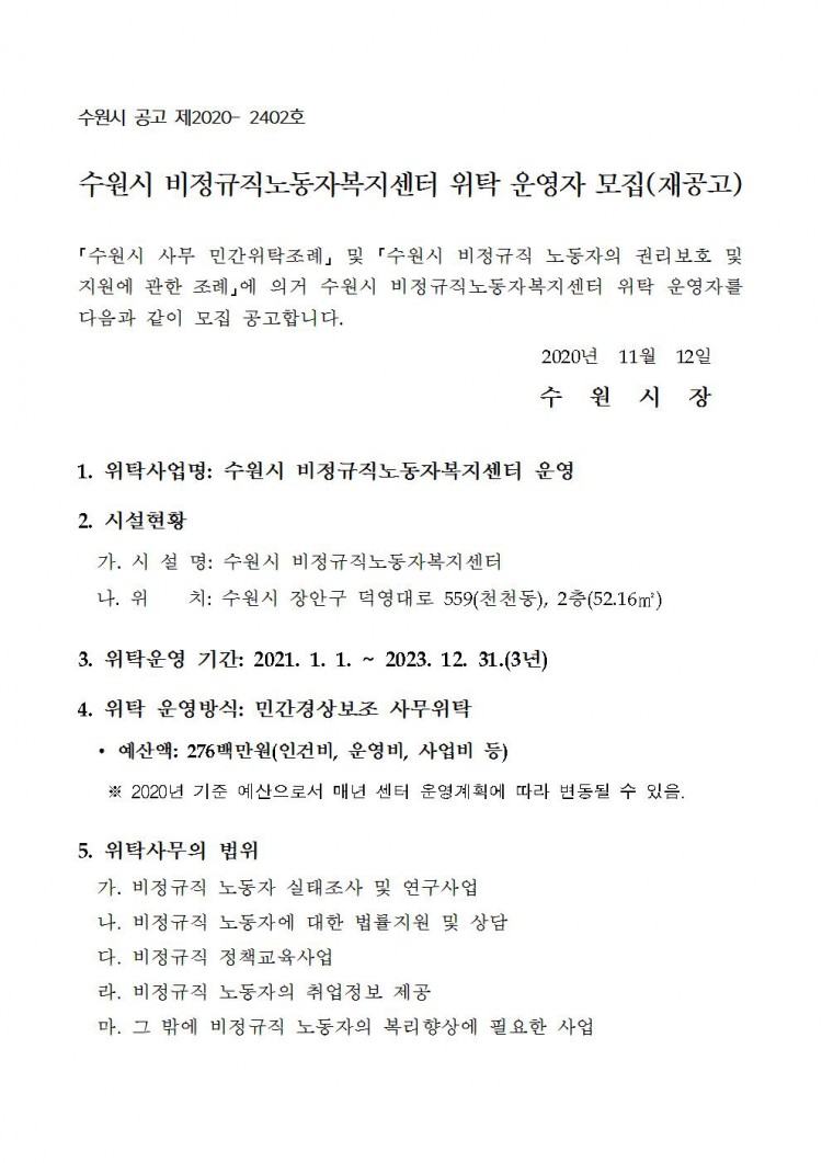 8852146600a4e61ffc31161da3699b19_1605600