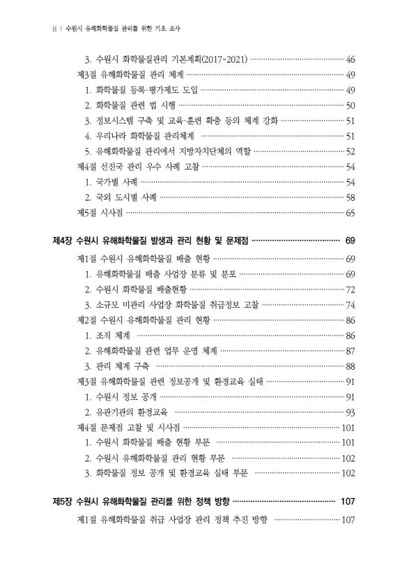 8a8fe5270d6cabf964a3d290365d5f7f_1608683