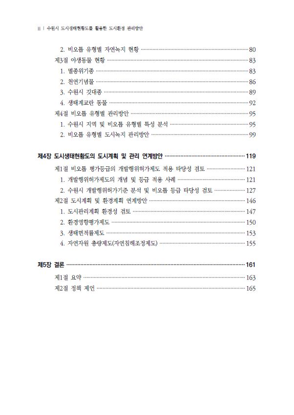 8a8fe5270d6cabf964a3d290365d5f7f_1608704