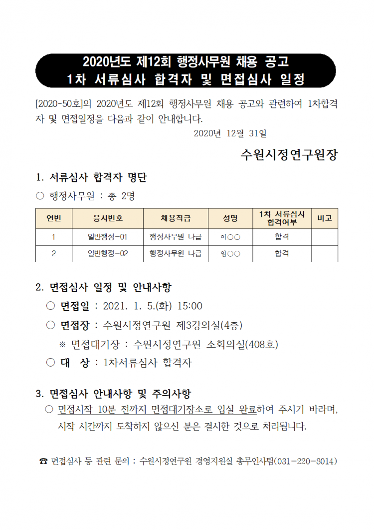 244b415f564e6685e7a5c85d7bf6089d_1609403