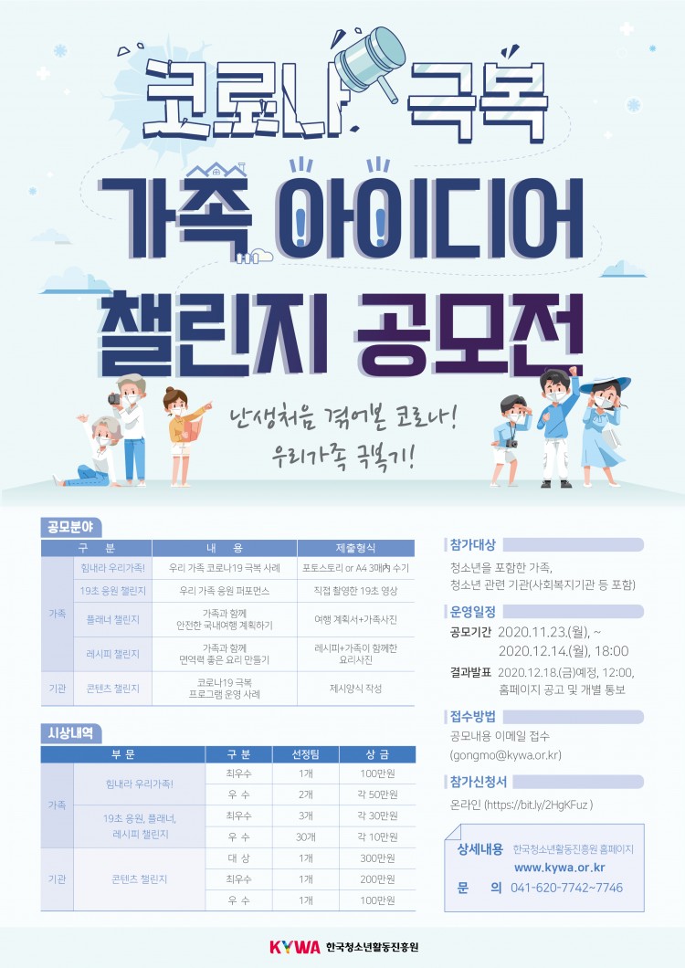 2aa0060edaf643f72b3237ca36931d51_1606786