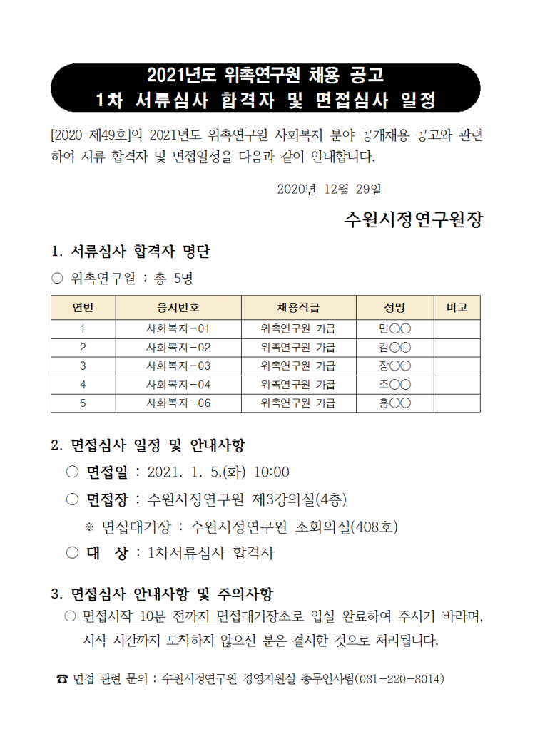 82a5e4e25831de94106c8c127c546b81_1609230