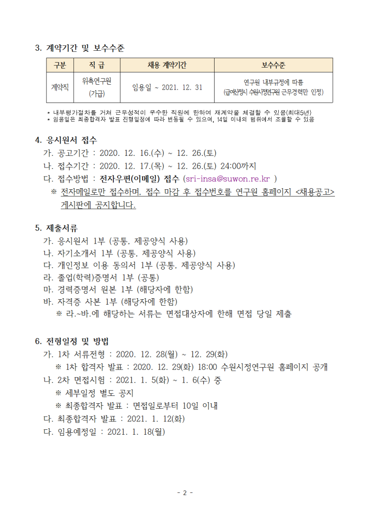 f032542a31804b05dcd16fc8aeb28444_1608101