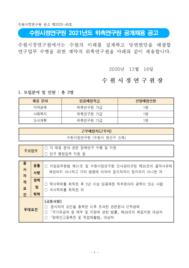 f032542a31804b05dcd16fc8aeb28444_1608101