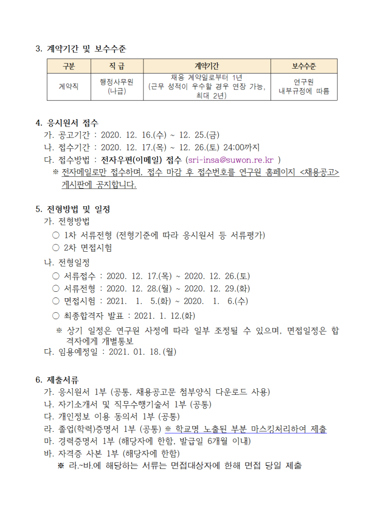 f032542a31804b05dcd16fc8aeb28444_1608102