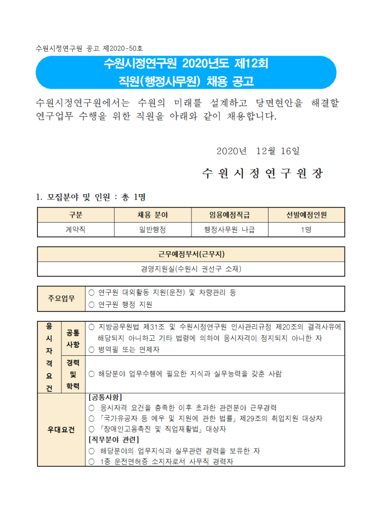 f032542a31804b05dcd16fc8aeb28444_1608102