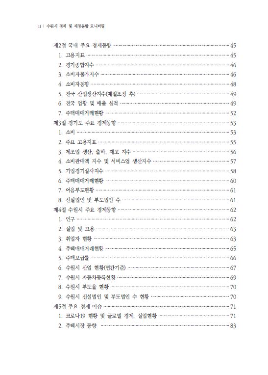 1bda8282b2532ab983b5d53d53f0bffe_1611118