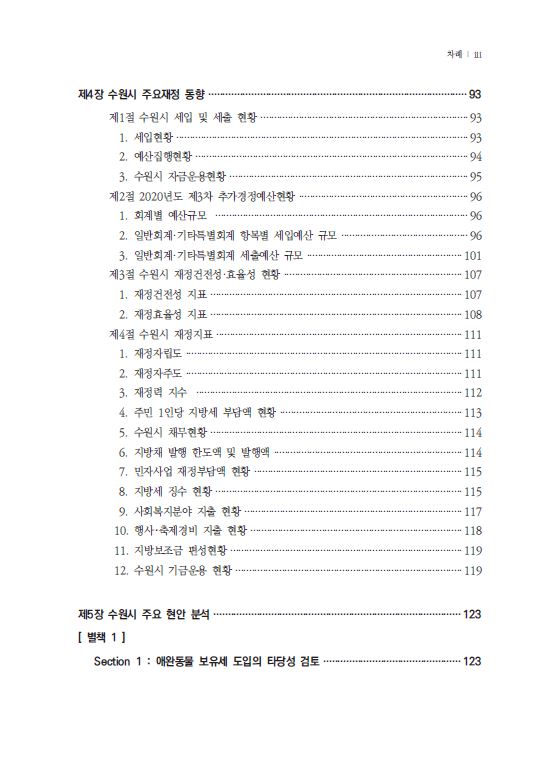 1bda8282b2532ab983b5d53d53f0bffe_1611118