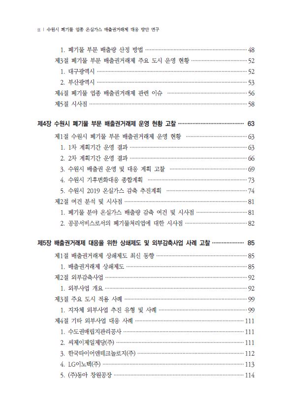 b9be7c8db547f7452aa7f5111ebd0380_1611050