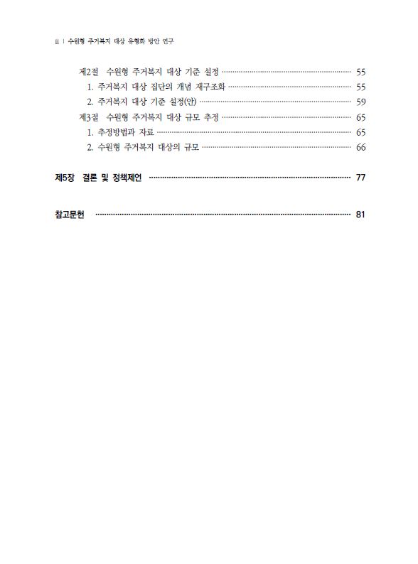 df917784bde07bde1beef901675de14b_1610065