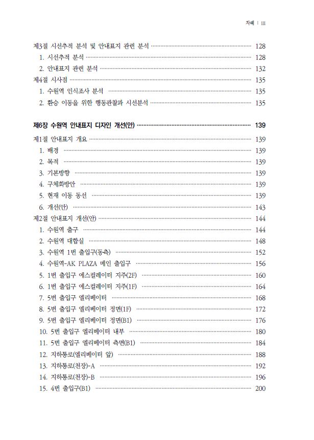 fcf684363691d7c2084500b294cc69f3_1610425