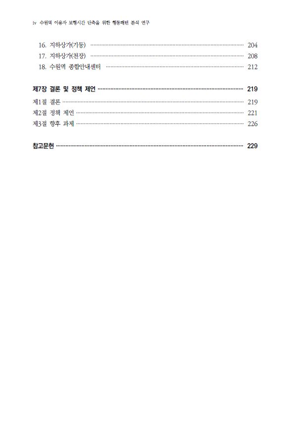 fcf684363691d7c2084500b294cc69f3_1610425