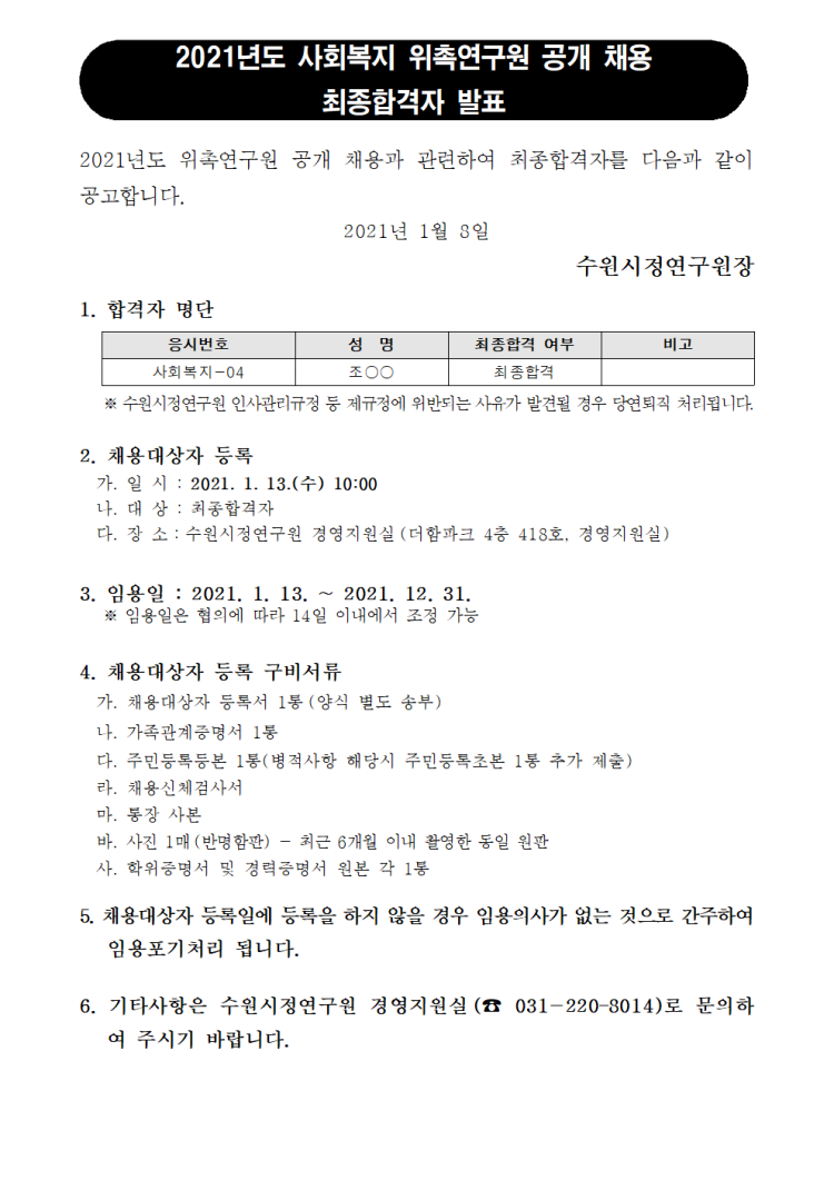 247da513e5367f4772792dd7c418c3e7_1610085