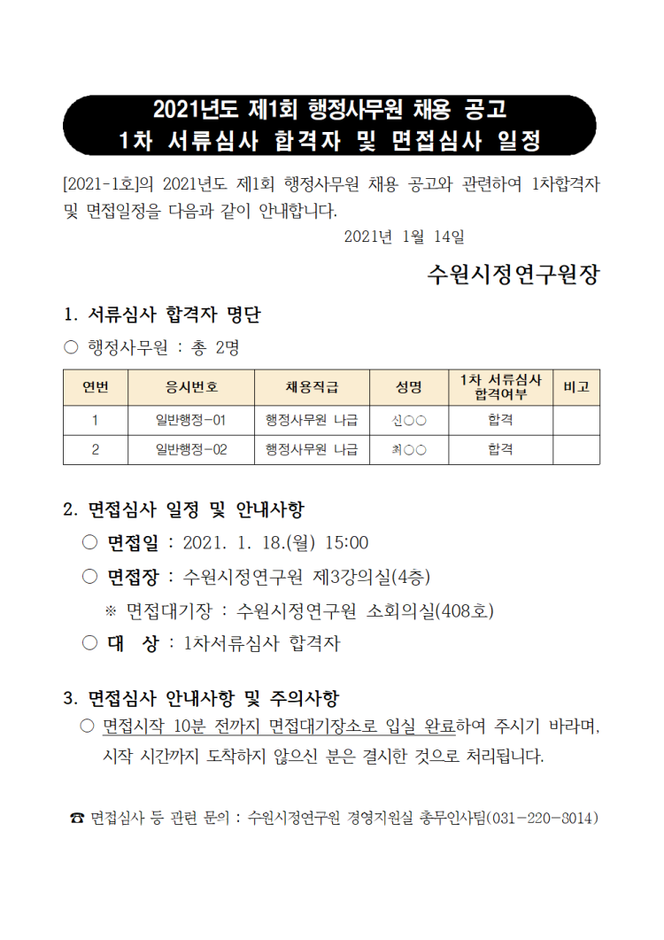 3f3466fac5ce489f3bdbe43ffc89681a_1610612