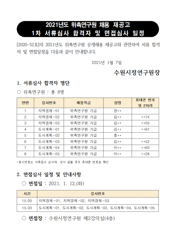 a41a95021cdf93c87badc774eaba2eba_1610010