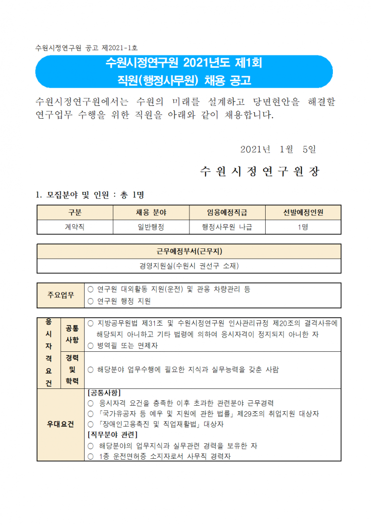 d7f332058ca524cf674aef2342c708b3_1609836