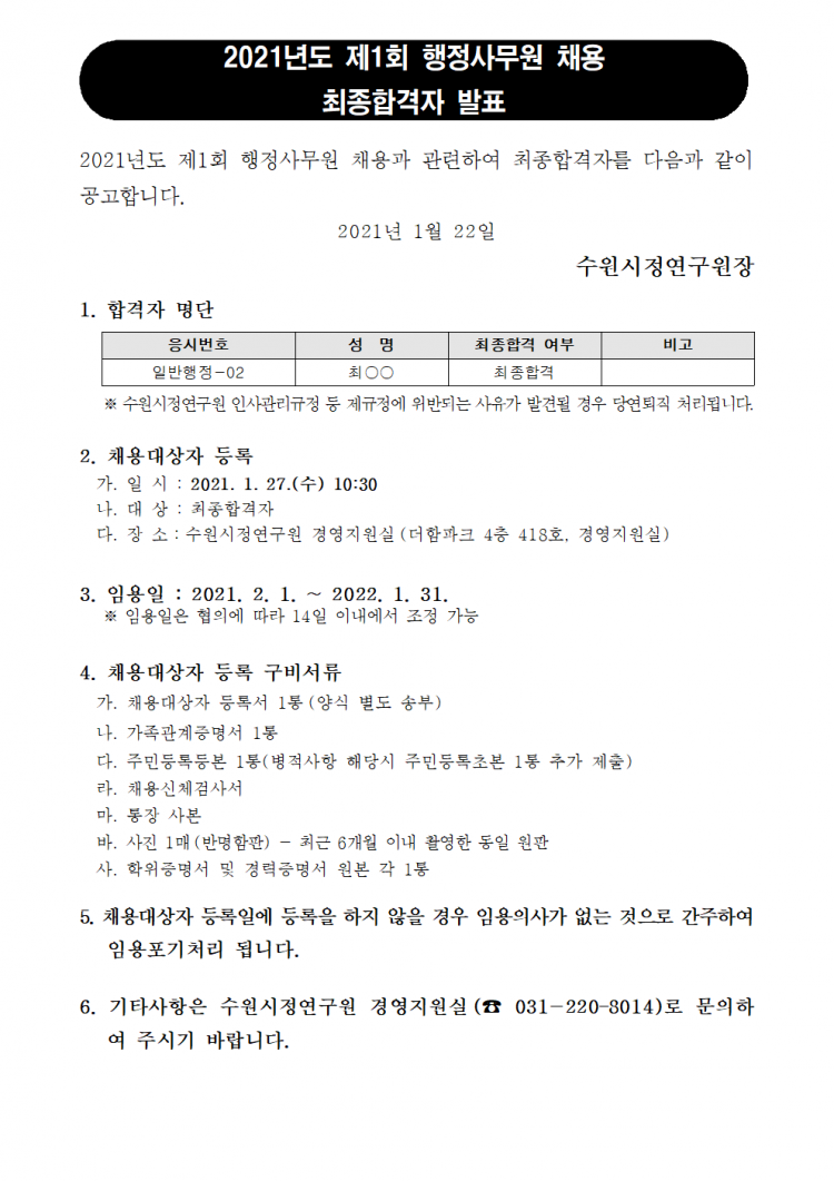 d9ce9c28ed59aacfd7cdbfe15344a613_1611305