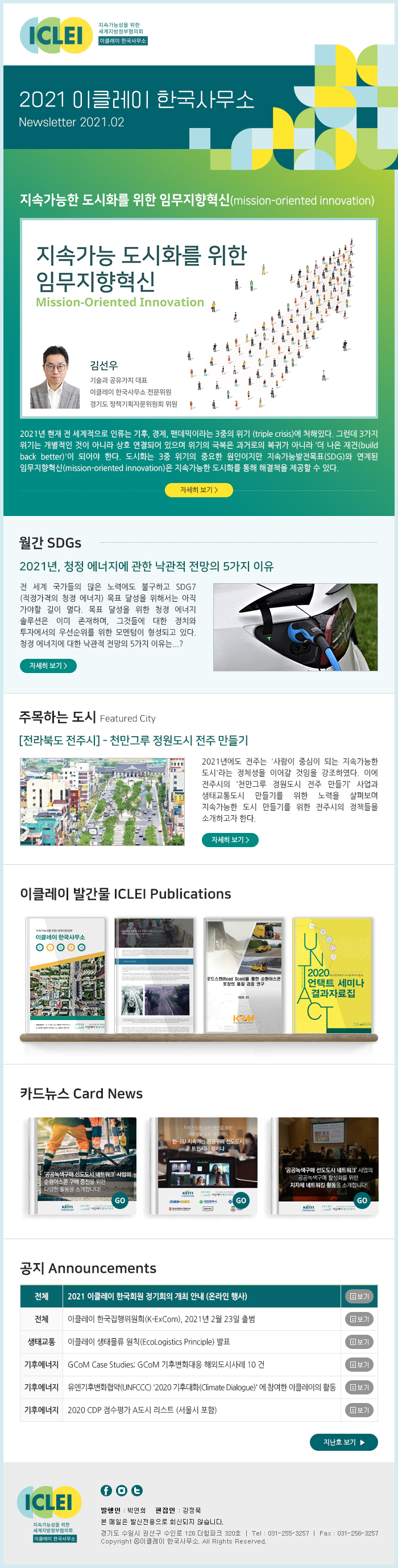 6e9fe239ab4d8c155626be3c23b28eb8_1613742