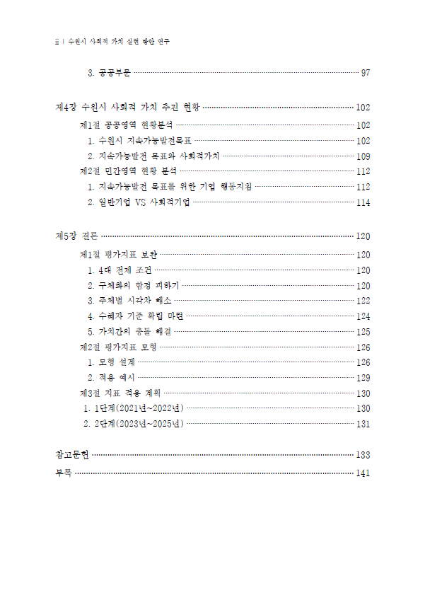 f353f7b3fccece6bc1d60ff8d8ecb7b2_1612761