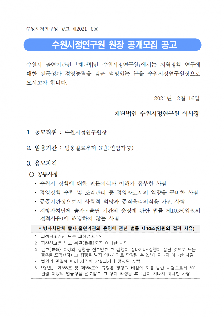 1ef808ad7591d866e0f742fb825a6f75_1613464