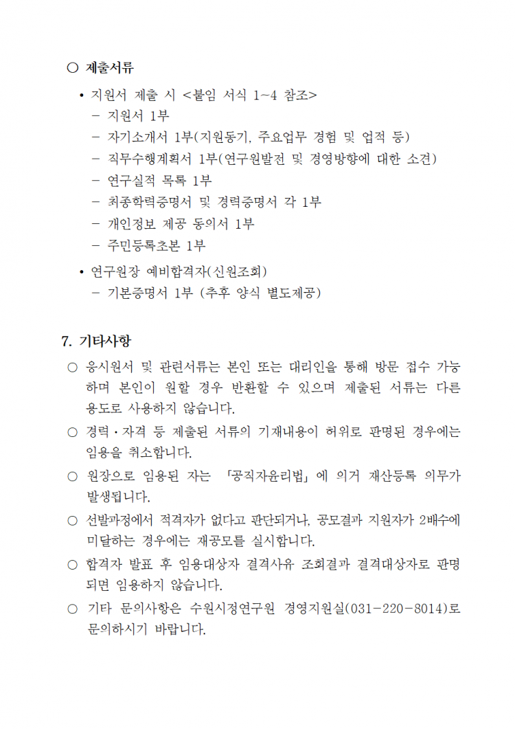 1ef808ad7591d866e0f742fb825a6f75_1613464