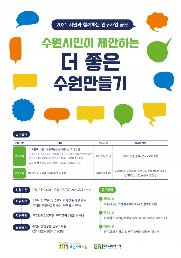 1f3635e9269220d5c2fa98e09f3bbb85_1613955